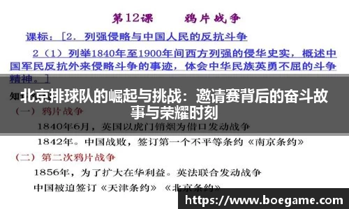 博鱼.boyu体育