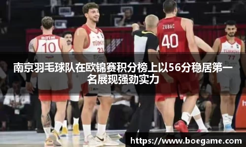 博鱼.boyu体育