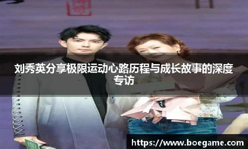 博鱼中国官方网站