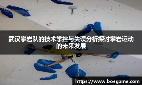 博鱼中国官方网站