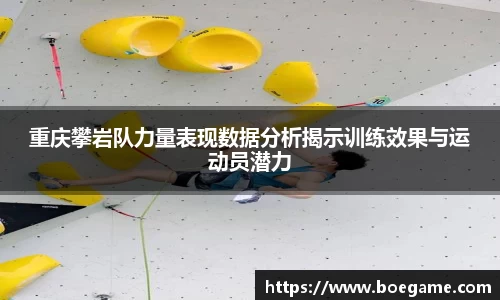 博鱼中国官方网站