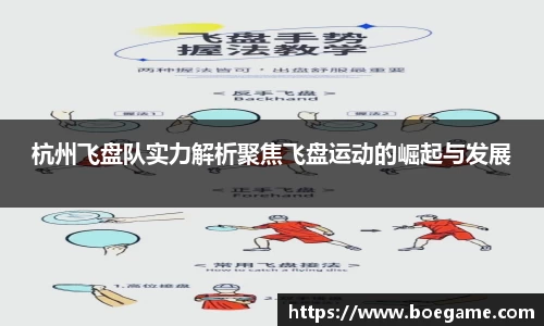 博鱼.体育官网