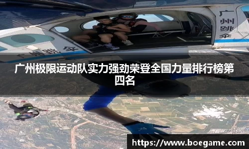 博鱼.体育官网