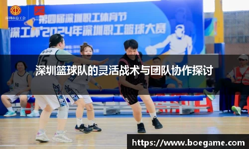 博鱼中国官方网站