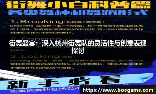 博鱼中国官方网站